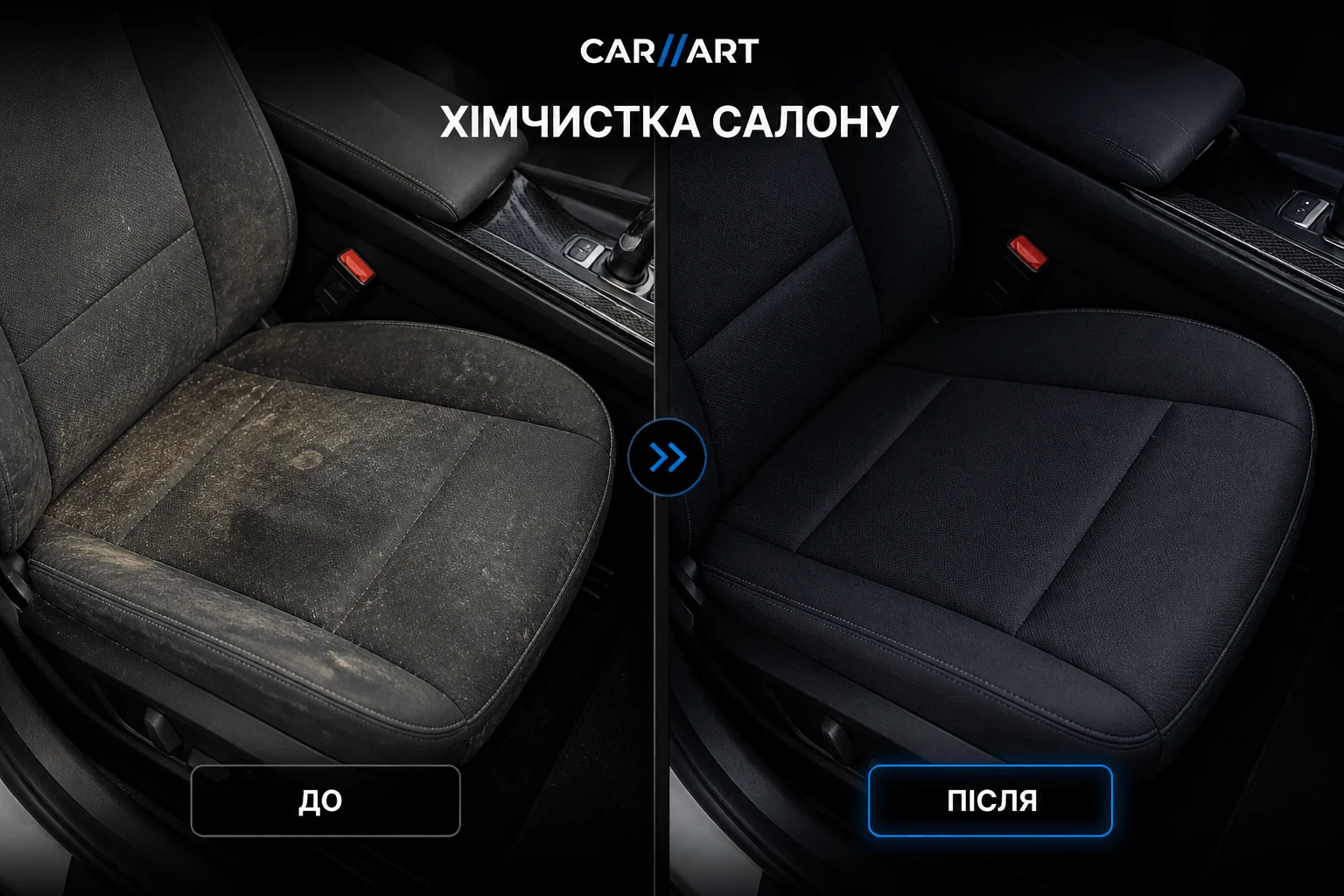 Наша робота 5